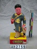 藏品(婆姐)的圖片